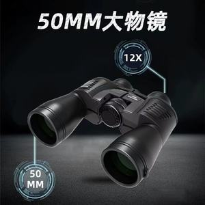 Binóculos 20x50, alta resolução, alta potência, banda larga e verde, telescópio para adultos ao ar livre - Product Image 2