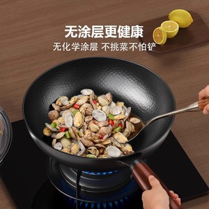 Iron Wok Non-Stick Frying Pan Hand Forged Flat Bottom For Gas <b>Stove</b> Induction Cooker Home Use Model YLCG-02 - Product Image 2