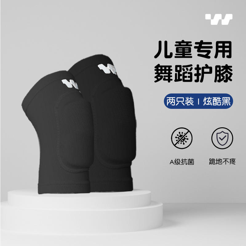 สนับเข่าเด็ก [น้ำหนักเบา ระบายอากาศได้ดี] สีดำ