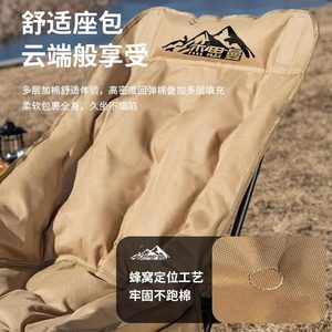 <b>Moon</b> <b>Chair</b> Portable Folding With Footrest And Quilted Padding Three Position Adjustable For Outdoor Camping And Office Naps - Product Image 3