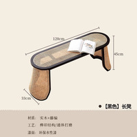 Banc de fin de lit en rotin naturel tissé meubles de maison modernes tabouret d'extrémité de lit pour hôtel Villa armoire de rangement tabourets de banc de chambre