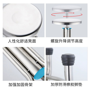 Spiral Lifting Round <b>Stool</b> Stainless Steel Three Legs No Wheels For Nurses Dentists Veterinarians Operating Room Laboratory Use - Product Image 4