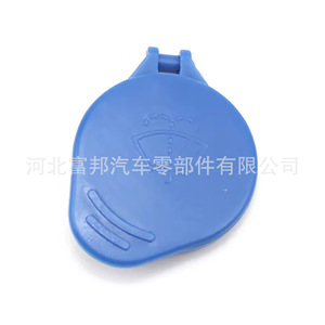 ฝาปิดถังน้ำยาล้างกระจกหน้ารถฟอร์ด โฟกัส 4N5117632AB ฝาครอบล็อคพลาสติก - Product Image 4