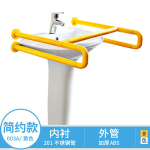 Bathroom Sink <b>Grab</b> <b>Bars</b> HS-003A Stainless Steel Anti-Slip For Elderly And Disabled Safety Railing - Product Image 5