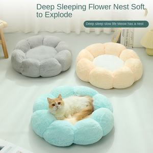 Flower Pet Nest Winter Warm Plush Cat Nest Universal <strong>Kennel</strong> for Four Seasons Solid Pattern Cross-Border Wholesale Stock for <strong>Dogs</strong> - Product Image 4