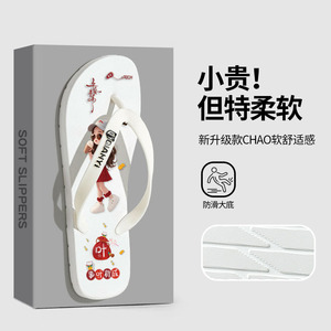 รองเท้าแตะแบบใหม่ PVC รองเท้าฟลิปฟลอปผู้ชาย รองเท้าแตะชายหาด รองเท้าแตะคู่รัก พื้นนุ่ม รองเท้าแตะแบบหนีบลำลอง รองเท้าแตะผู้หญิง - Product Image 2