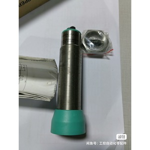 Sensor Ultrasónico Pepperl+Fuchs UC4000-30GM-IUR2-V15, Transmisor de Acero al Carbono - Product Image 4