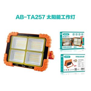 ขายส่งหลอดไฟ LED ทำงาน 100W รุ่น Lampara - Product Image 3