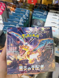 QY Boîte Booster TCG Japonaise Avec Cartes À Collectionner Haute Qualité Et Impression Couleur - Product Image 2