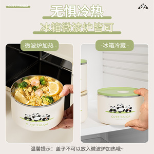 Cute Panda 304 Stainless Steel <b>Lunch</b> <b>Box</b> With Lid Sealed Food Storage Container For Kids And Adults Meal Prep - Product Image 4