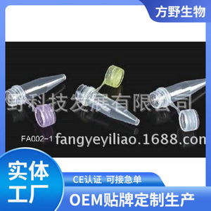 Tubo criogénico Fay de 1.5 ml con fondo en espiral y cierre de rosca para uso médico - Product Image 5