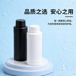 Tianze <b>Plastic</b> <b>Bottles</b> <b>100ml</b> Wide Mouth Smooth Thread General Packaging - Product Image 4