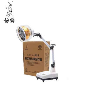 Lampe de thérapie infrarouge lointain Xianhe, corps en plastique, utilisation domestique, appareil de traitement par ondes électromagnétiques TDP électrique - Product Image 1