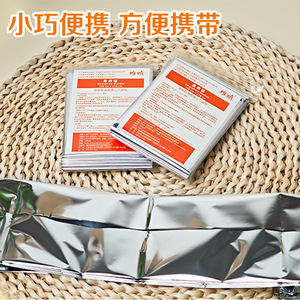 Manta Térmica de Emergencia de Doble Cara Plateada de 160*210cm, Lámina de Aluminio de Tres Capas para Supervivencia en Exteriores, Protección Solar y contra el Frío - Product Image 3