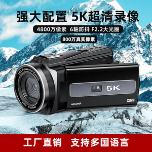 HDV-255K 5K Digital Camcorder 800W Sensor Electronic Image <b>Stabilization</b> Outdoor Sports <b>Camera</b> - Product Image 3