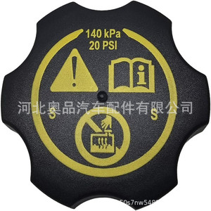 <b>Radiator</b> <b>Cap</b> For Chevrolet Buick 140 KPa 20 PSI Plastic Nylon POMPP Replacement Part - Product Image 5