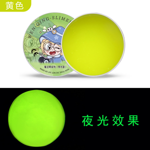 ของเล่นสไลม์คลายเครียด ของเหลวแบบไม่ใช่ของเหลวตามกฎของนิวตัน ของเล่นบีบได้ ขึ้นรูปได้ เหมาะสำหรับเด็กอายุ 15-35 ปี - Product Image 6