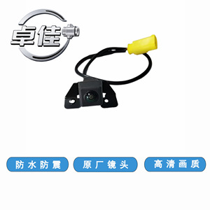 กล้องมองหลัง Zj รุ่น ZJ-11-031 กันน้ำ สำหรับรถยนต์โตโยต้า FAW JP 12V - Product Image 4