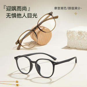 Mitu A Montura de gafas redonda de resina de 4 mm, montura completa, duradera, unisex - Product Image 2