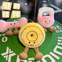 Porte-clés en peluche PP en forme d'haltère, d'haltère kettlebell ou de barre de musculation, décoratif pour salle de sport, hauteur 11-55 cm, cadeau pour hommes, vente en gros