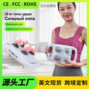 Massage Gun Q4 4 Heads 1200-3200rpm Brushless Motor USB Rechargeable For Neck Body Relaxation - Product Image 3