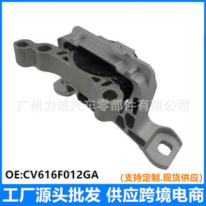 Reposapiés Hidráulico CV6Z6038B, Accesorio de Motor Derecho para Ford Escape, Ford Focus y Volvo V40 - Product Image 5