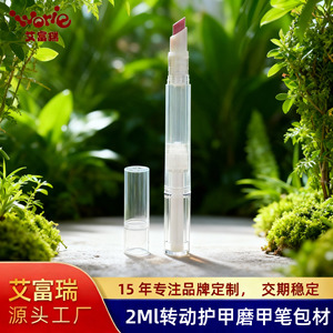 Stylo applicateur d'huile pour cuticules 2 ml en plastique PP transparent, emballage cosmétique pour vernis à ongles, gravure, stock direct usine - Product Image 4