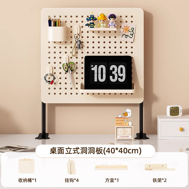 [Accessories included (8 sets)] Off-white desktop stand (40cm*40cm)