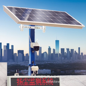 แผงโซลาร์เซลล์ 12V สำหรับกล้องวงจรปิดภายนอกอาคาร พร้อมระบบกักเก็บพลังงานสำหรับอุปกรณ์เฝ้าระวัง - Product Image 4