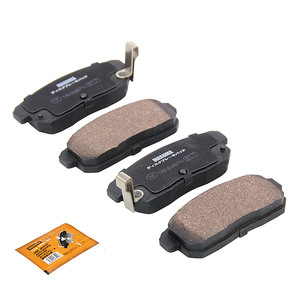 <span class=keywords><strong>Pastiglie</strong></span> freno MASUMA MS-2467N per NISSAN Almera 44060-4U092 - Product Image 2