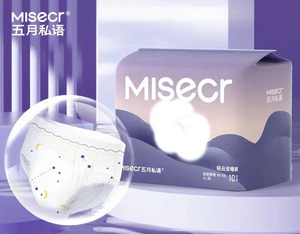 MISECR Venta al por mayor de grado A Venta caliente en <span class=keywords><strong>TIK</strong></span> <span class=keywords><strong>TOK</strong></span> Pantalones sanitarios Desechables OEM Mujeres Pantalones menstruales Mujeres Período Pantalones - Product Image 5