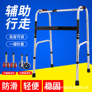 รถช่วยเดินเหล็กกล้าไร้สนิม Xiangfeng ปรับระดับความสูงได้ พับเก็บได้ พร้อมล้อ สำหรับผู้สูงอายุและเด็กเล็ก - Product Image 1