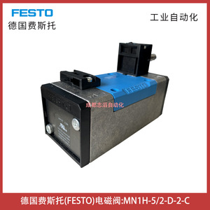   โซลินอยด์วาล์ว Mn1h-5/2-D-2-C Dc 24V 1/4 นิ้ว ควบคุมแก๊สสำหรับระบบอัตโนมัติทางอุตสาหกรรม - Product Image 3