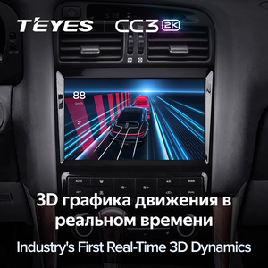 Teyes CC3 2K cho Lexus GS300 2 <span class=keywords><strong>S160</strong></span> 1997 2004 đài phát thanh xe đa phương tiện Video Player Navigation Stereo <span class=keywords><strong>Android</strong></span> không có 2DIN 2 DIN DVD - Product Image 5