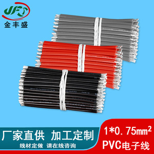Tinned Copper <b>Wire</b> 0.75mm Red And White Insulated Stranded BV RV Electronic <b>Wire</b> For <b>Electrical</b> Use - Product Image 4