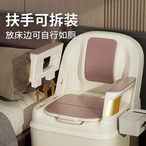Chaise de toilette portable pour personnes âgées, femmes enceintes, usage intérieur avec accoudoirs, y compris un récipient pour les vomi, YBH160 - Product Image 2
