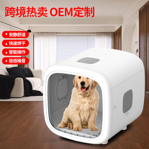 Pet Drying <b>Box</b> For Dogs And <b>Cats</b> White Automatic Blow Dryer With Temperature Control Non Crane Type Ga 10 - Product Image 5
