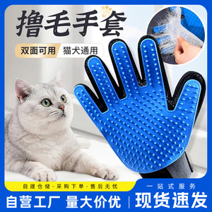 ถุงมือสำหรับสัตว์เลี้ยง Sheng You สีฟ้า สำหรับแมวขนสั้น พร้อมขนแปรงซิลิโคน สำหรับกรูมมิ่งและกำจัดขน - Product Image 4
