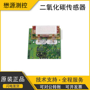 Module de capteur de CO2 Ge 6004, détecteur infrarouge NDIR de dioxyde de carbone, précision 3,3 V, pour la surveillance environnementale - Product Image 5