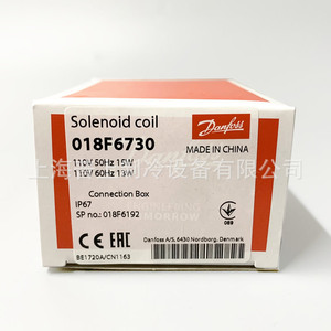 Bobine solénoïde Danfoss 018F6730 110V 50Hz 15W, pièce HVAC murale - Product Image 1