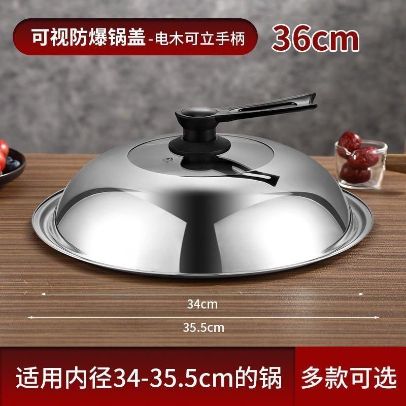 Couvercle 36 - convient aux pots d'un diamètre intérieur de 34 à 35,3 mm.