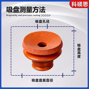 Brazo Robótico Neumático Industrial D2-10/15/20/25/30/35/40/50 con Ventosa de Vacío de Esponja Roja que No Deja Marcas - Product Image 2