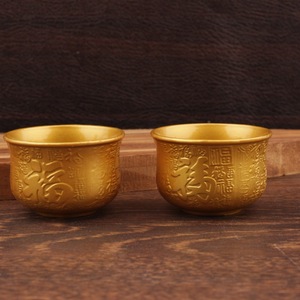 Coupe en alliage métallique gaufrée « Cent Bénédictions », bol traditionnel pour offrandes domestiques, pour le Dieu de la Richesse et Bouddha, bol à eau porte-bonheur - Product Image 3