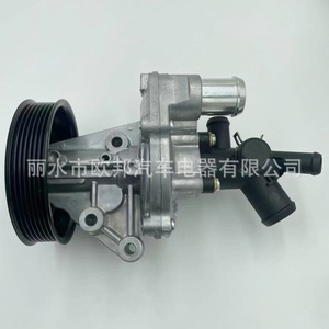 Conjunto de Bomba de Agua BK3Q-8A558-GD para Mazda BT50 Ford Ranger Motor 2.2L 3.2L 2012-2018, Pieza de Repuesto Nueva - Product Image 1