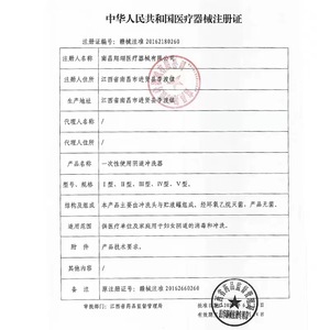 Ducha vaginal desechable médica Xiangxu tipo I II III IV V de PVC antibacteriano para limpieza ginecológica - Product Image 1