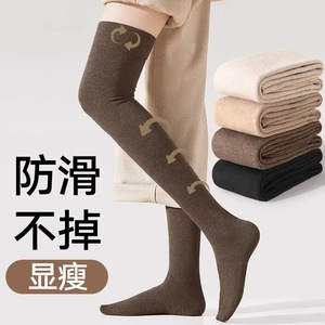 Women's Over The Knee Terry Socks Long Non Slip Thigh High Solid Color Autumn Winter Warm Casual Socks - Product Image 1