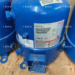 Compresseur industriel Danfoss MTZ15A4LR1A fabriqué en France, réfrigérant R404A - Product Image 2