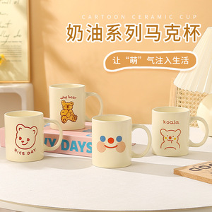 <b>Cute</b> Cartoon Ceramic Mug <b>Bear</b> Design 11oz For Coffee Tea Water Kids Gift Present - Product Image 5