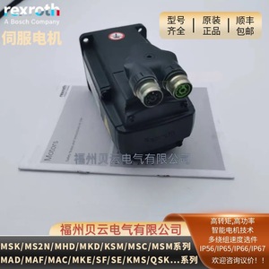 Moteur servo Rexroth MS2N06-D0BNN-BMUG2-NNNNN-NN 235 Nm 6000 tr/min Allemagne Original - Product Image 3