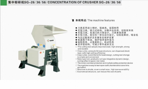 Broyeur automatique de matériaux en acier inoxydable et résine plastique SAIGER, prix usine, garantie 1 an, 220V/380V, Mexique, Japon, Turquie - Product Image 2
